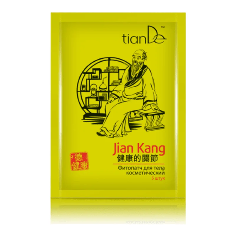 Jian Kang